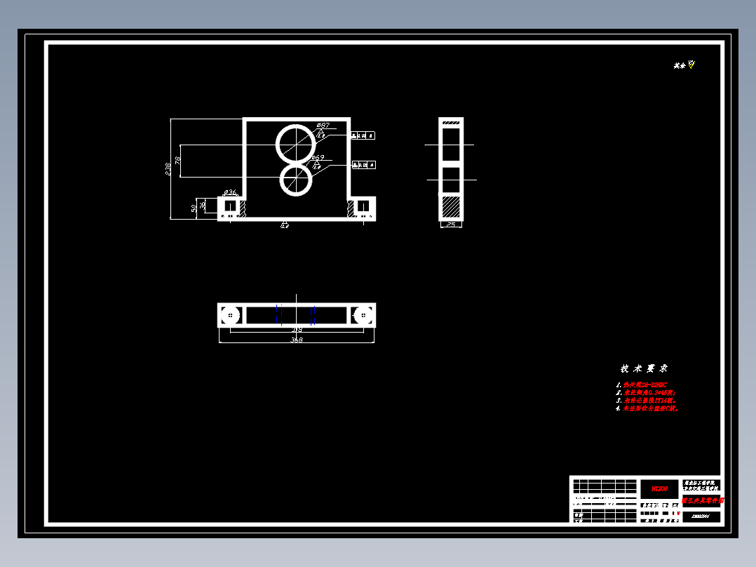 变速箱箱体加工工艺与专用机床夹具设计