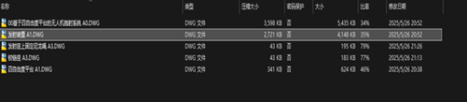 四自由度平台无人机抛射系统-三维sw+二维CAD+说明书缩略图