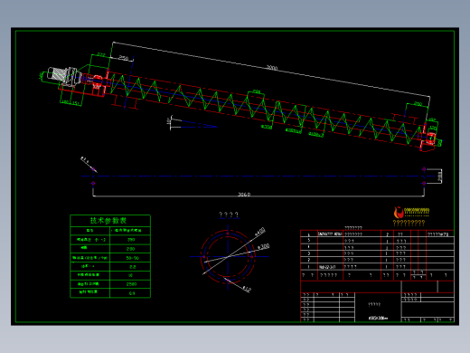 LS385X3000单管螺旋输送机总图
