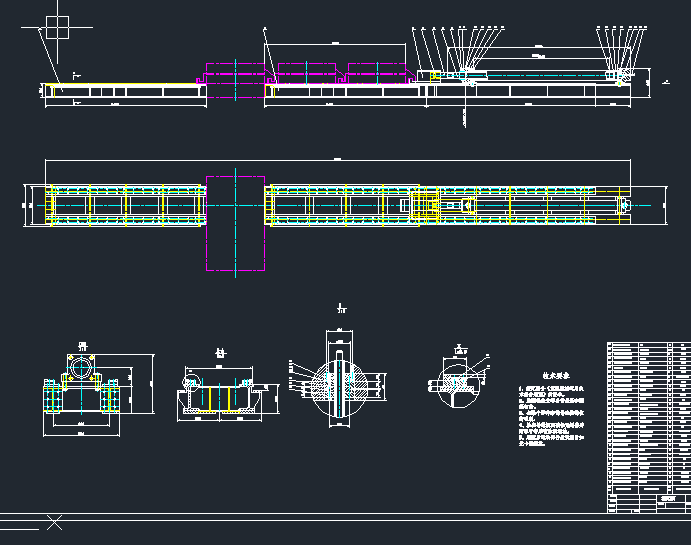 30MN自由锻造油压机横向移砧装置设计