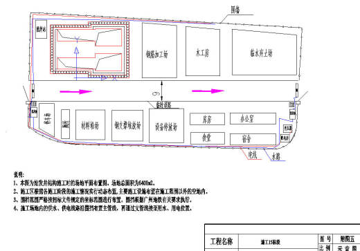 某地地铁车站、盾构始发井全套施工设计cad图（含平面布置图）缩略图