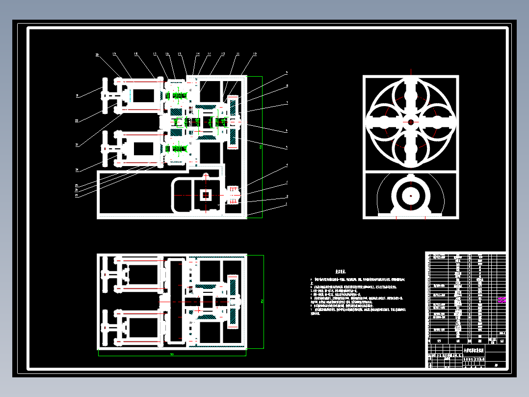 小型球磨机的结构设计