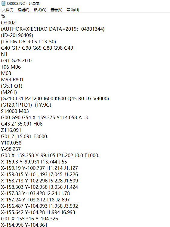 轻薄笔记本外壳铣外围高光UG编程程序模型