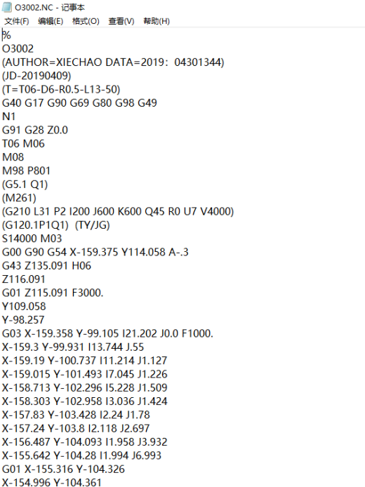 轻薄笔记本外壳铣外围高光UG编程程序模型缩略图