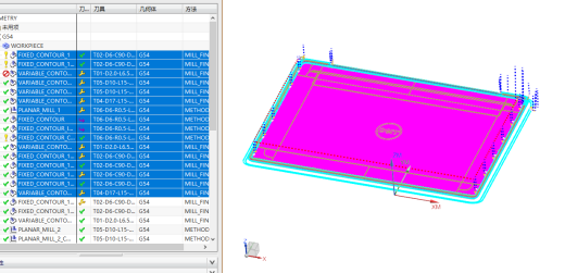 轻薄笔记本外壳铣外围高光UG编程程序模型缩略图
