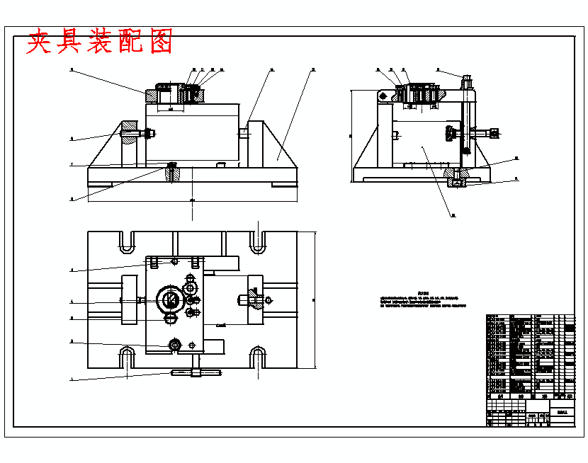 底座的加工工艺装备及钻孔夹具设计含4张CAD图