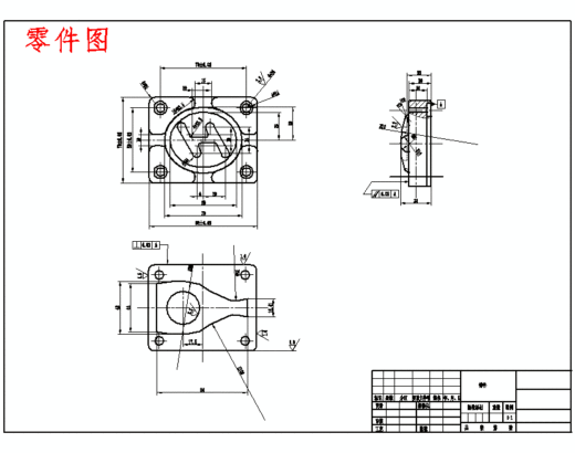 底座的加工工艺装备及钻孔夹具设计含4张CAD图缩略图