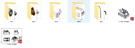 水下机器人液压系统（SW+CAD+说明书）缩略图