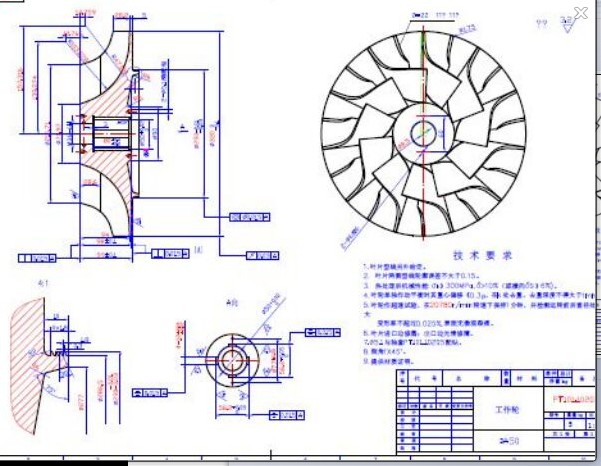 驱动桥毕业设计