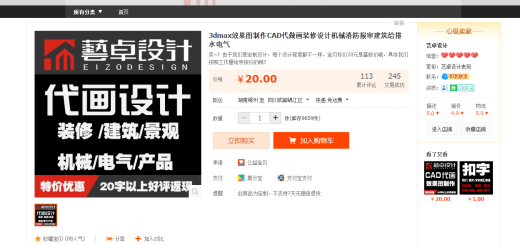 驱动桥毕业设计缩略图