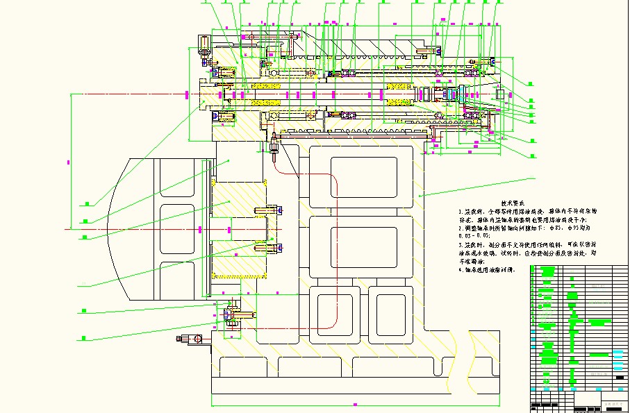驱动桥毕业设计
