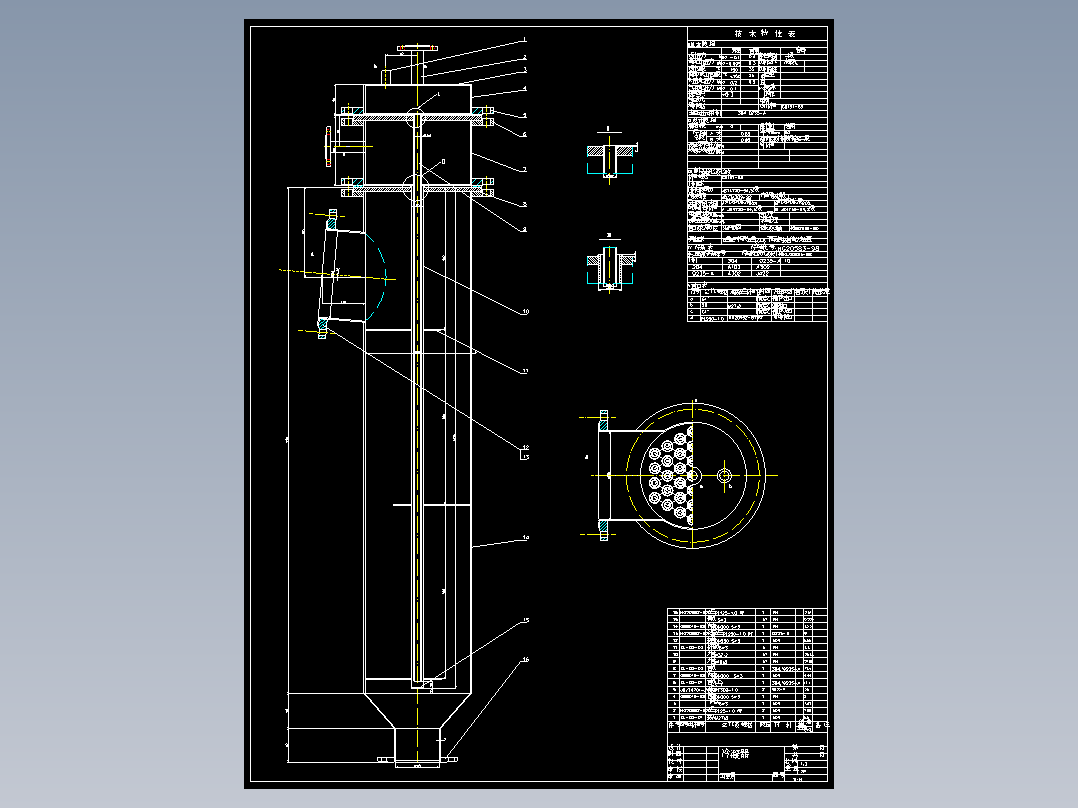 5.3平方米立式冷凝器