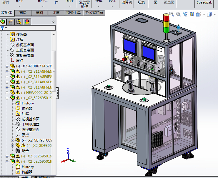 四工位激光焊接机
