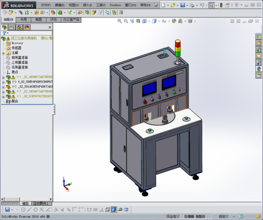 四工位激光焊接机缩略图