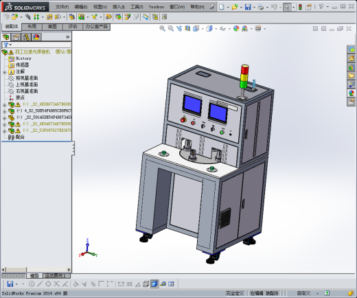 四工位激光焊接机缩略图