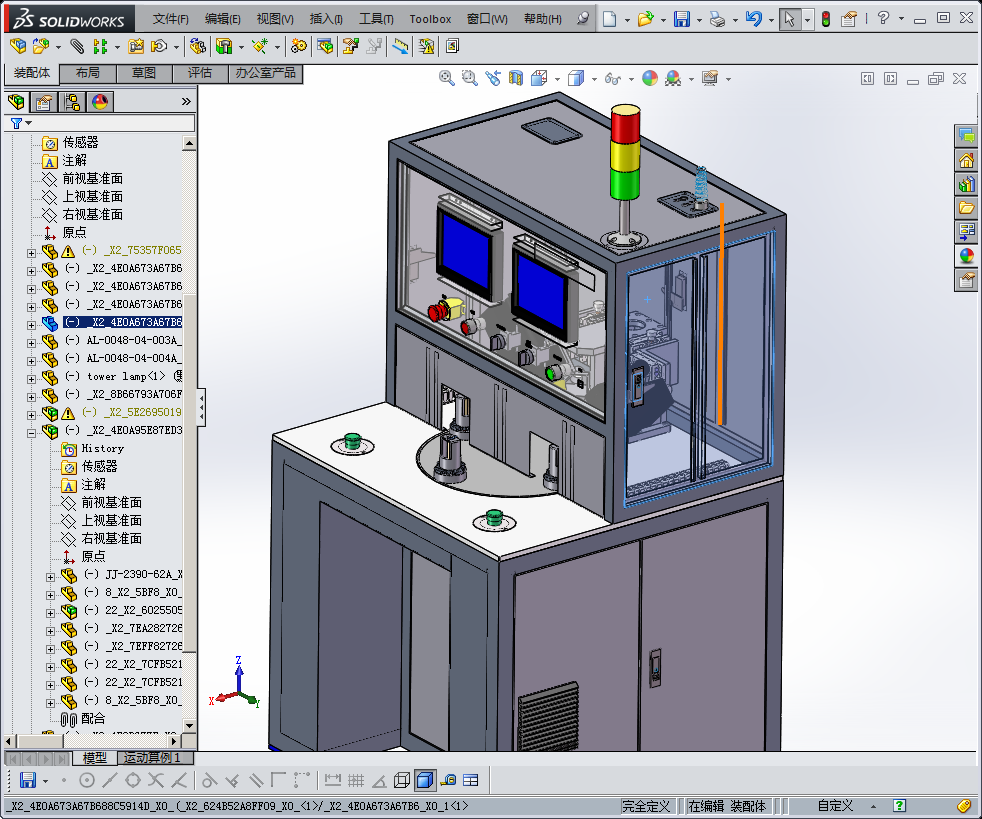 四工位激光焊接机