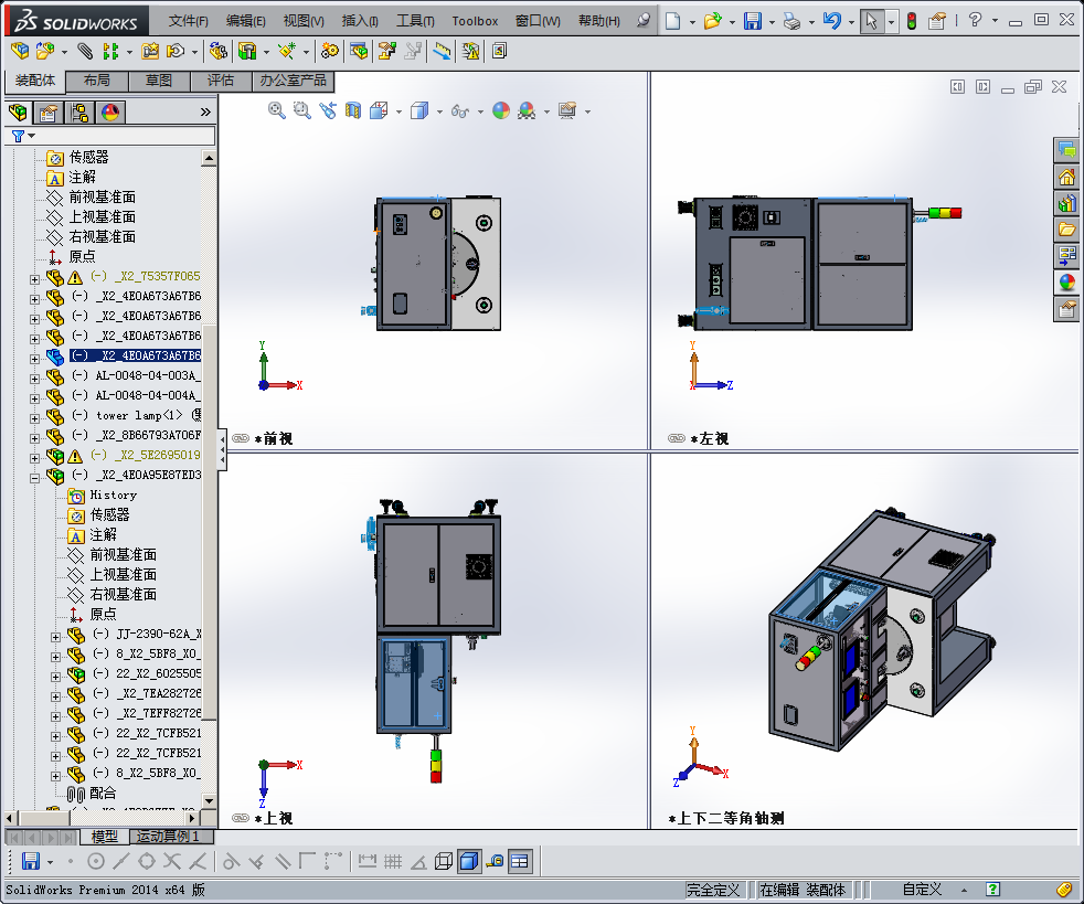 四工位激光焊接机