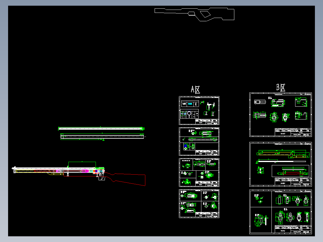 三箭气枪（压气式气狗）加工图纸（精品全套CAD详细图）