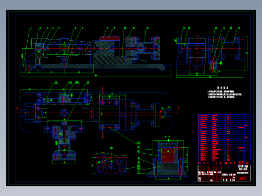831001后托架加工工艺及铣底面夹具设计【气缸夹紧】