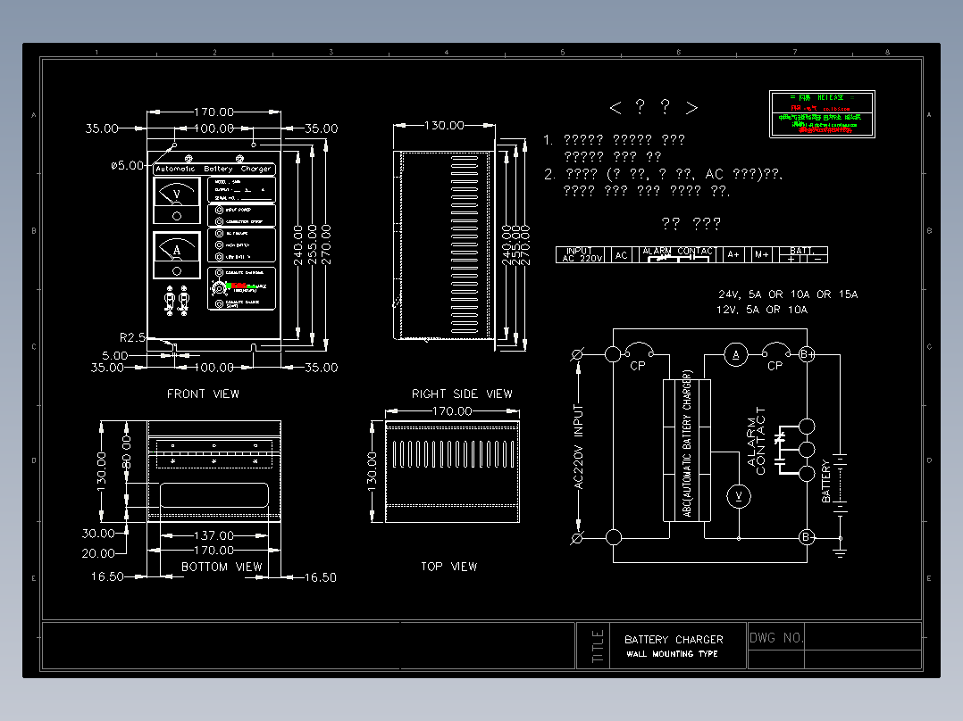 柴油发电机组控制器图纸