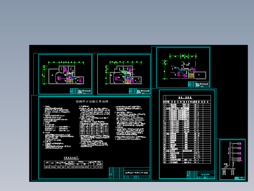 重庆小别墅地能中央空调设计图
