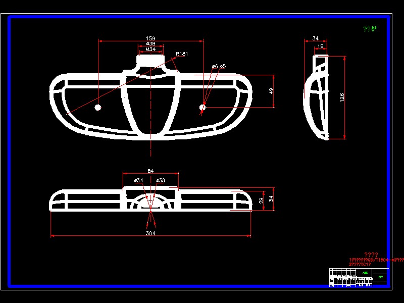 Q117-台灯罩注塑模具设计【三维proe】一模两腔
