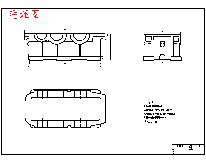 二级圆柱齿轮减速器下箱体的数控加工工艺设计含三维及CAD图
