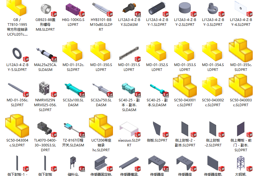 5kg大米包装机-三维SW