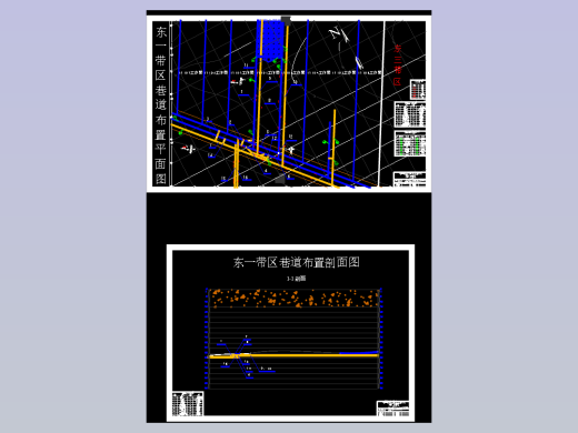 潘三煤矿3.0Mt-a新井设计-底板抽放巷在瓦斯治理中的应用与问题研究（含图纸）