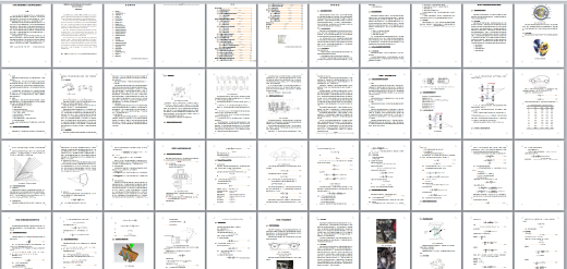 565_大学生方程式赛车设计（制动与行走系统设计）缩略图