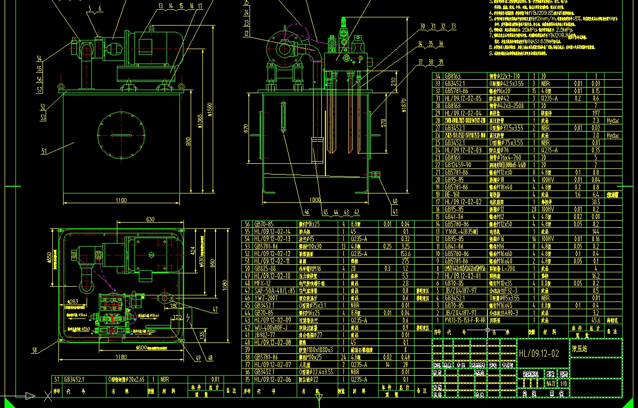 小型液压站全套图纸