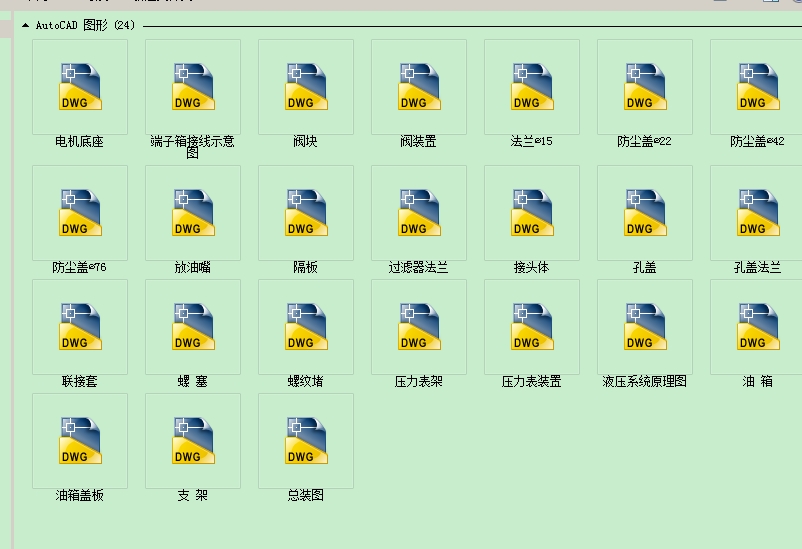 小型液压站全套图纸