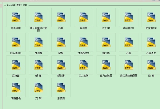 小型液压站全套图纸缩略图