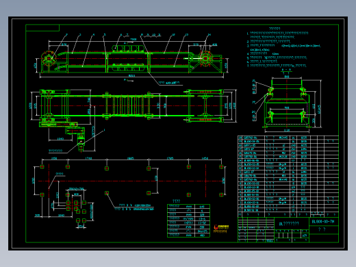 BL800X7000鳞板输送机