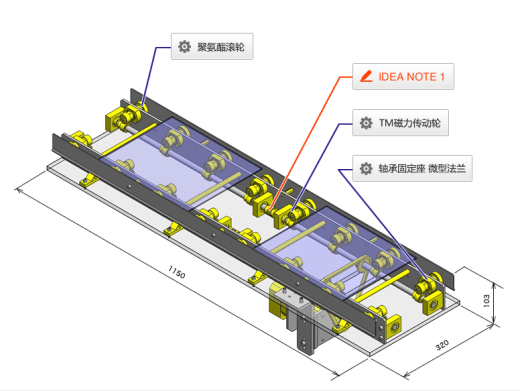 M24非接触式驱动传送机构缩略图