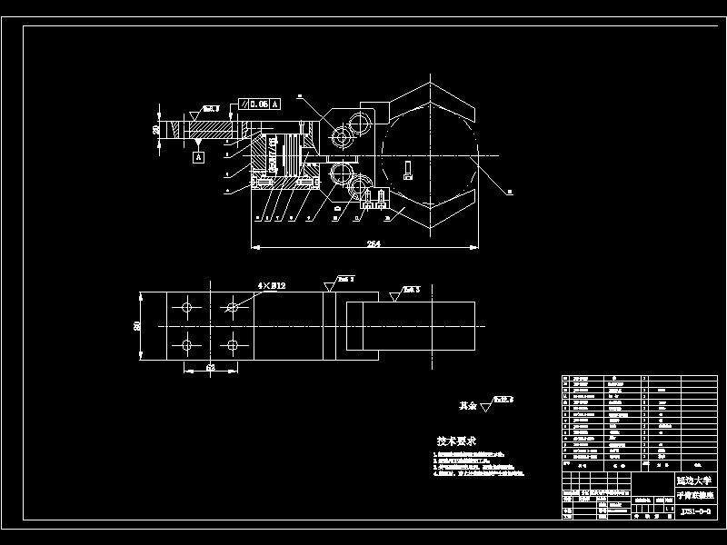基于S7-200PLC的搬运机械手设计-含程序和三维catia【西门子】