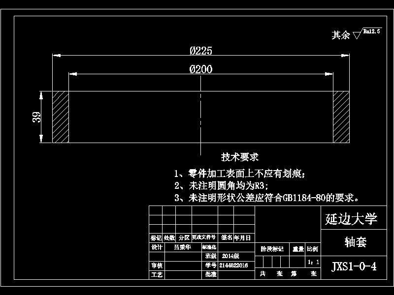 基于S7-200PLC的搬运机械手设计-含程序和三维catia【西门子】