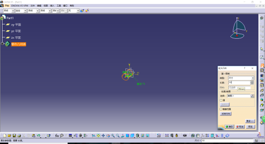 民意车差速器壳体加工工艺编制及专用夹具设计【三维图】缩略图