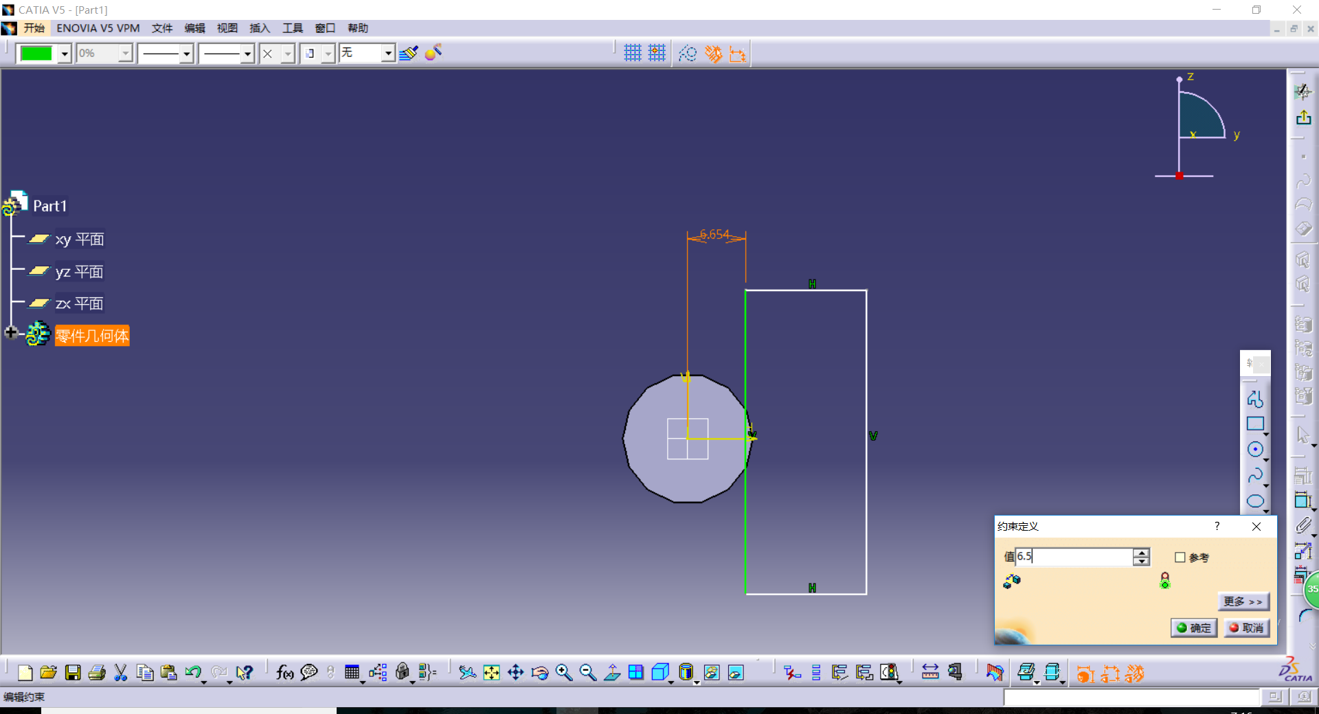 民意车差速器壳体加工工艺编制及专用夹具设计【三维图】