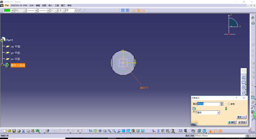 民意车差速器壳体加工工艺编制及专用夹具设计【三维图】缩略图