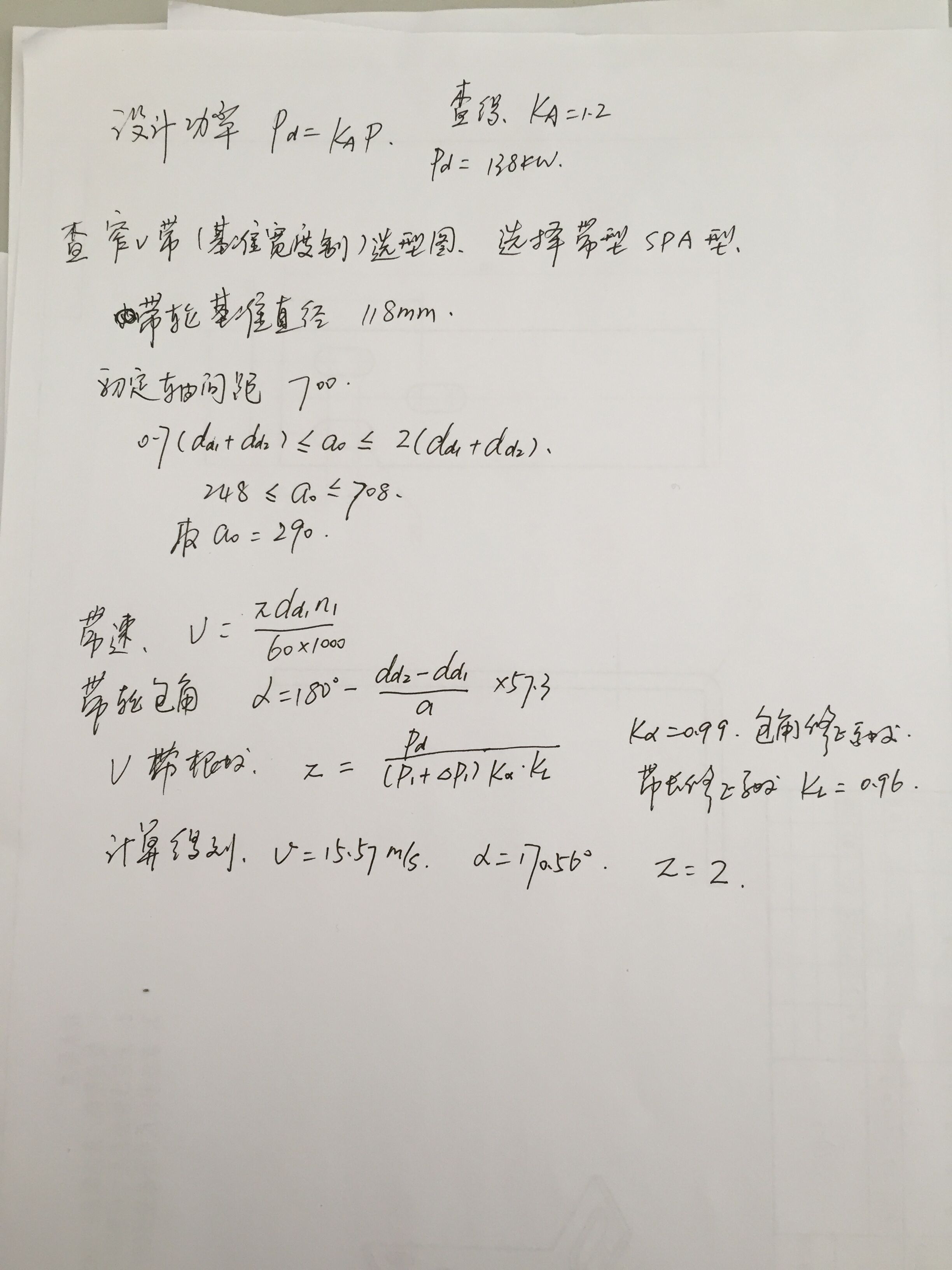 悬挂圆锯片式灌木平茬机