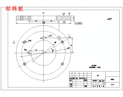 凸形筒形件、φ69端盖的冲压模具设计与成形工艺-落料拉深复合模含8张CAD图缩略图