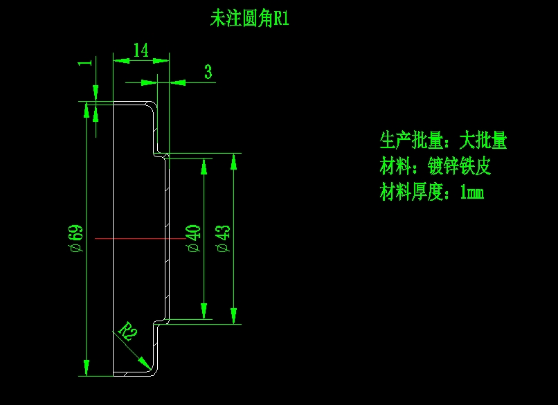 凸形筒形件、φ69端盖的冲压模具设计与成形工艺-落料拉深复合模含8张CAD图
