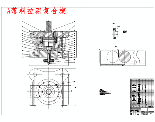 凸形筒形件、φ69端盖的冲压模具设计与成形工艺-落料拉深复合模含8张CAD图缩略图