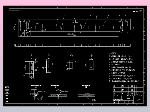 桥式起重机主梁设计（t-19m）