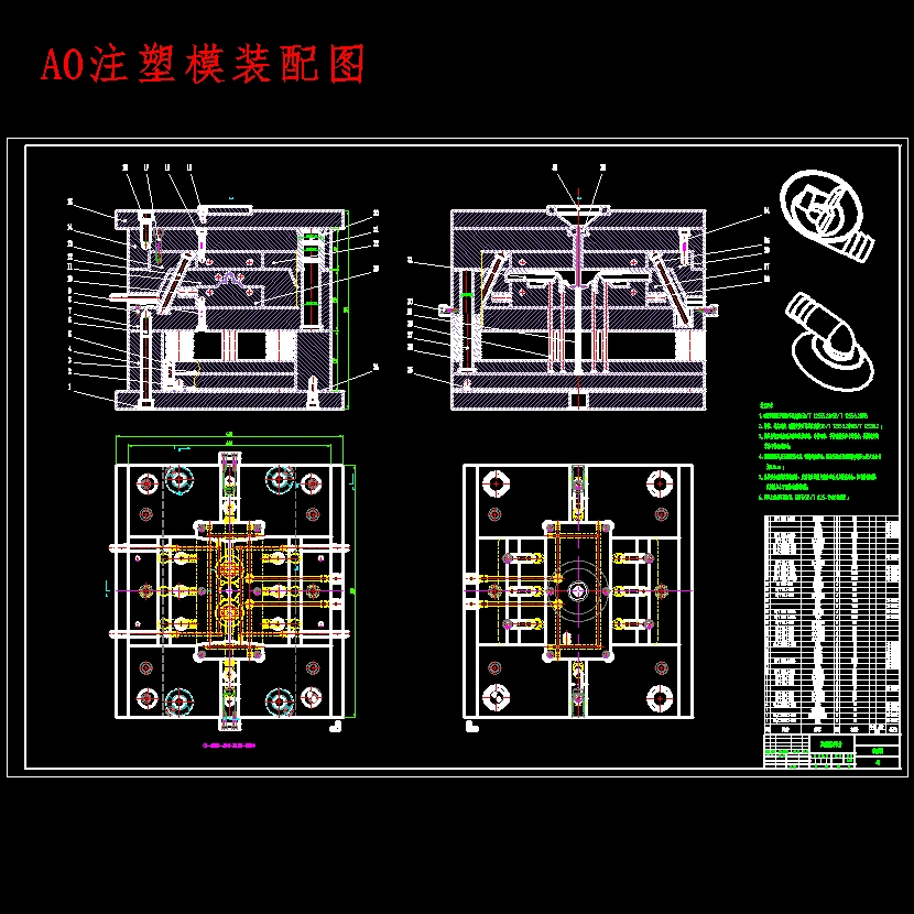 管接头的注塑模具设计-斜导柱滑块抽芯塑料注射模含NX三维及13张CAD图