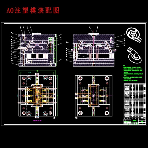 管接头的注塑模具设计-斜导柱滑块抽芯塑料注射模含NX三维及13张CAD图缩略图
