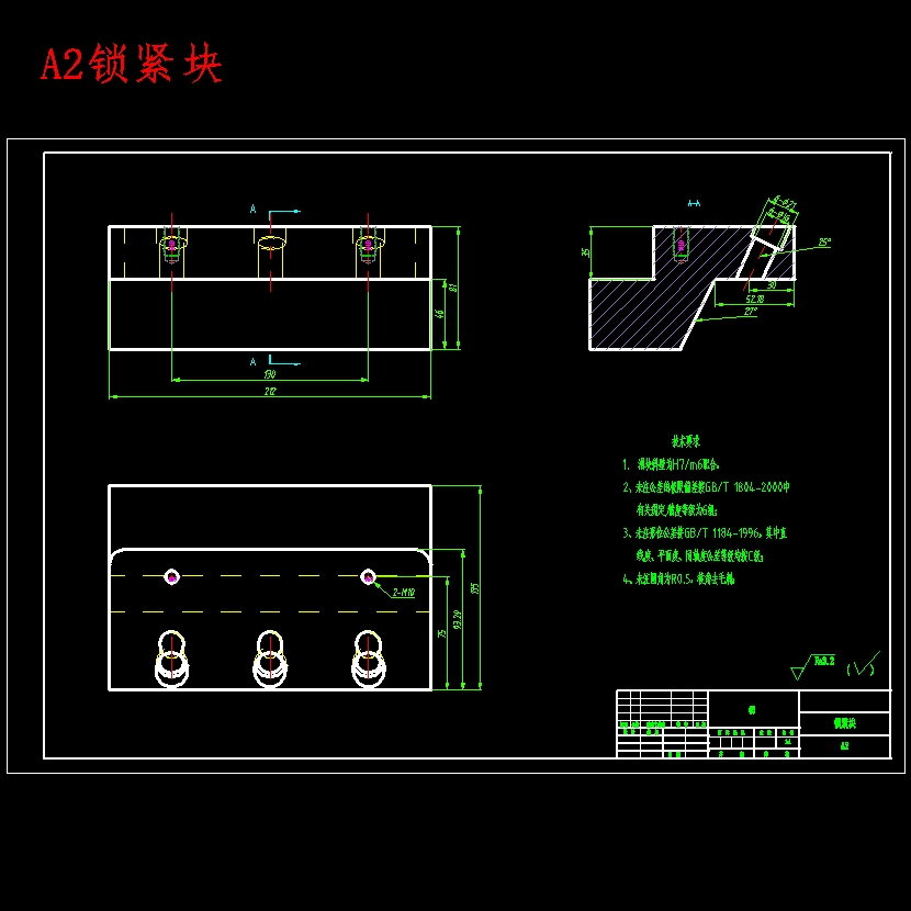 管接头的注塑模具设计-斜导柱滑块抽芯塑料注射模含NX三维及13张CAD图