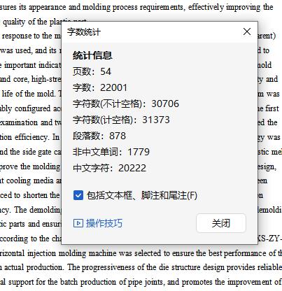 管接头的注塑模具设计-斜导柱滑块抽芯塑料注射模含NX三维及13张CAD图