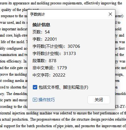 管接头的注塑模具设计-斜导柱滑块抽芯塑料注射模含NX三维及13张CAD图缩略图